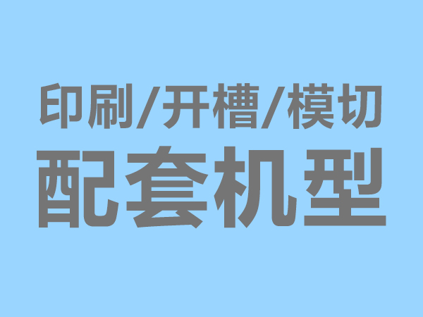 輪轂噴粉線